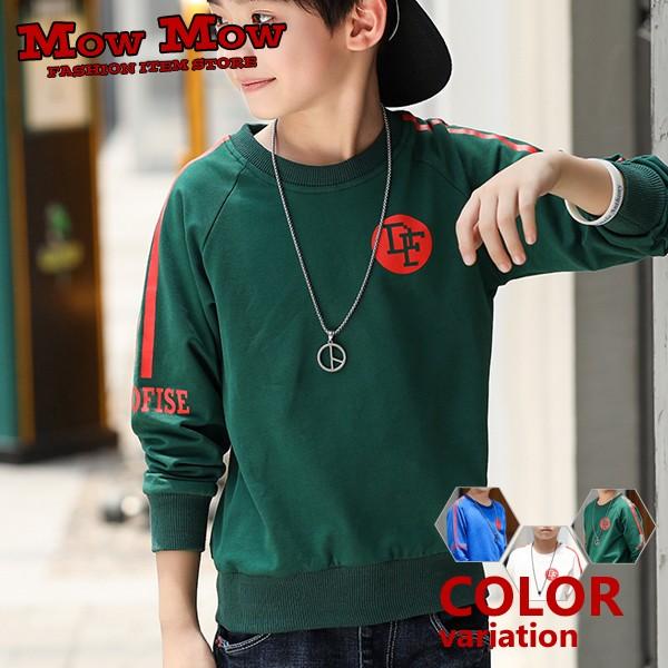 メンズ トレーナー キッズ ボーイズ ガールズ かわいい おしゃれ 子供用 小学生 中学生 男の子 女の子 Ki Pk0005 Ki Pk0005 Mowmow G 通販 Yahoo ショッピング