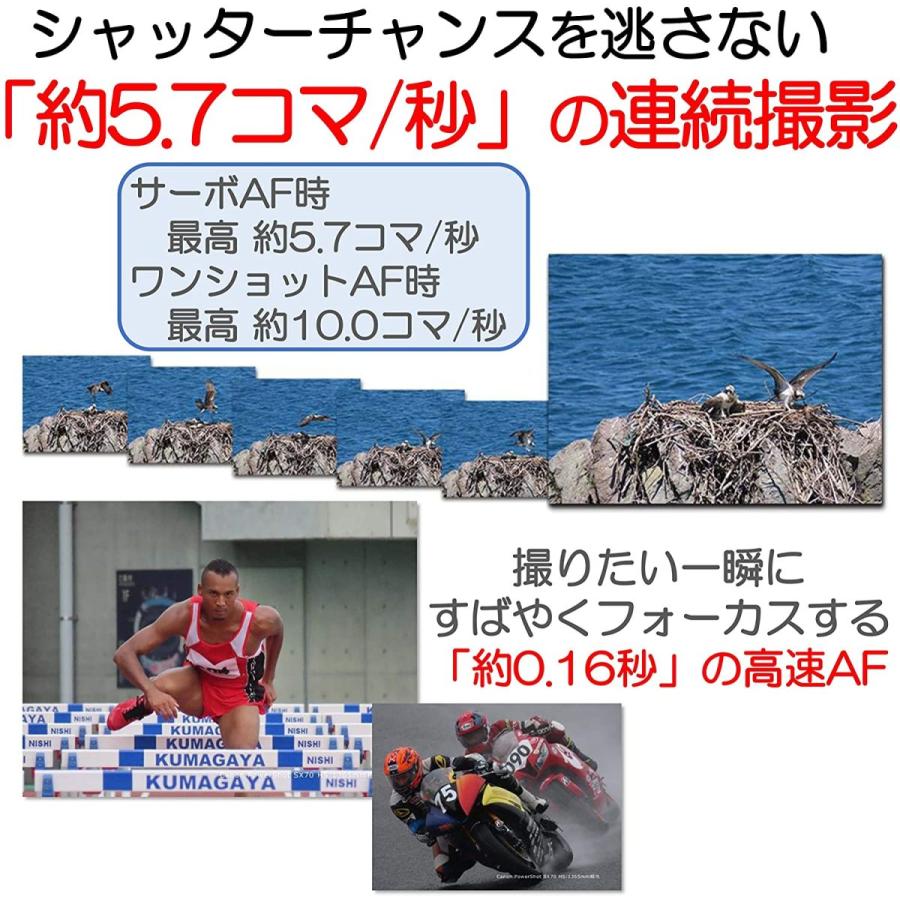 期間セール ！ Canon コンパクトデジタルカメラ PowerShot SX70 HS 光学65倍ズーム/EVF内蔵/Wi-FI対応 PSSX70HS 【8825896552】(31592円)