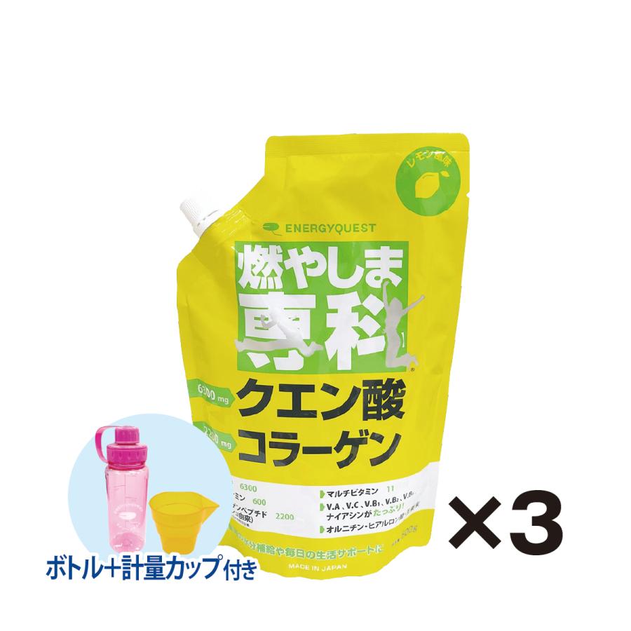 人気ブランドを 燃やしま専科 クエン酸 コラーゲン サプリ ダイエット コラーゲンドリンク 粉末 レモン もやしませんか もやしま専科 3袋セット 最安値に挑戦 Www Muslimaidusa Org