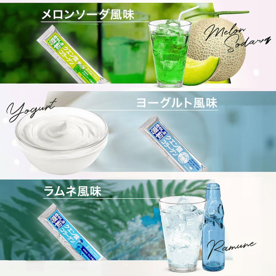 メーカー 公式】スポーツドリンク 燃やしま専科 ステックタイプ