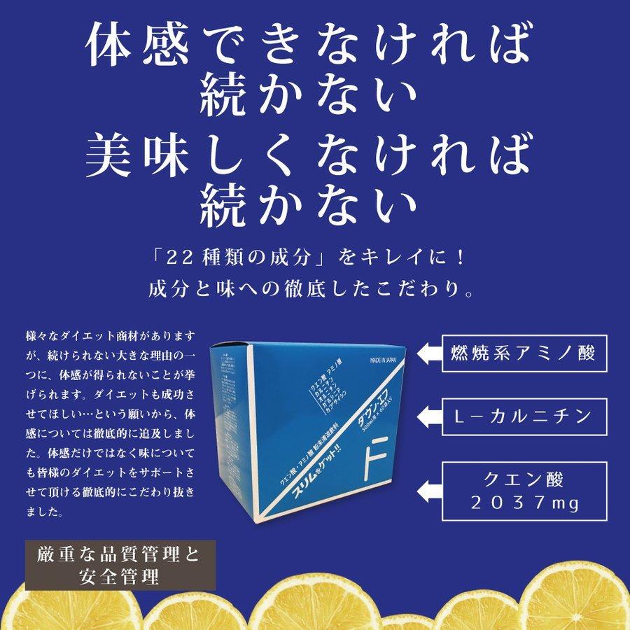 【大特価】ダウン・エフ 100本入り スポーツドリンク 粉末 クエン酸 アミノ酸 ダイエット ドリンク 食品※こちらの商品の賞味期限は2023年5月となります。｜moyashimasenka-shop｜06