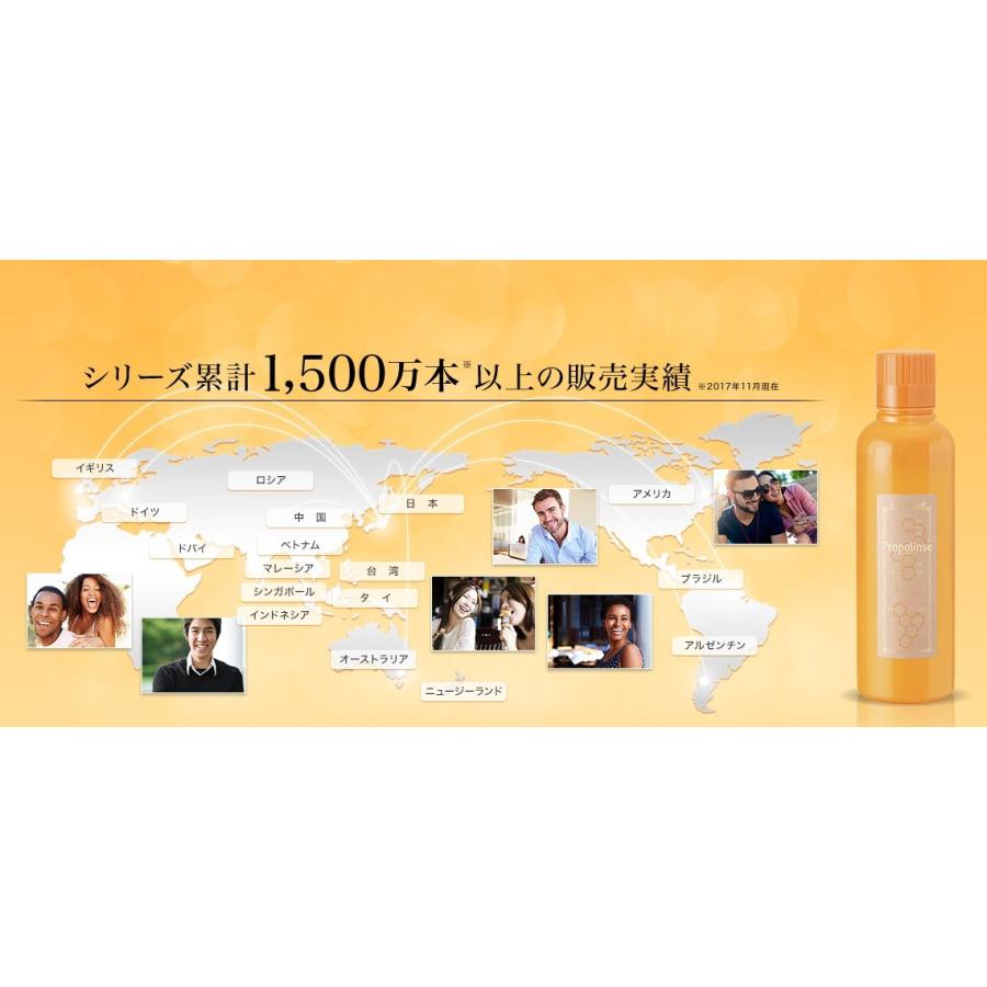 マウスウォッシュ 口内洗浄 プロポリンス 600ml ３個セット Eq9009 1 燃やしま専科 公式ショップ 通販 Yahoo ショッピング