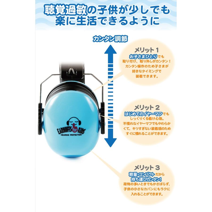 Yorkshin ヨークシン イヤーマフ 子供用 防音 ライブ キッズ 遮音 聴覚過敏 自閉症 1902 01 Mozambique ヤフーショッピング店 通販 Yahoo ショッピング