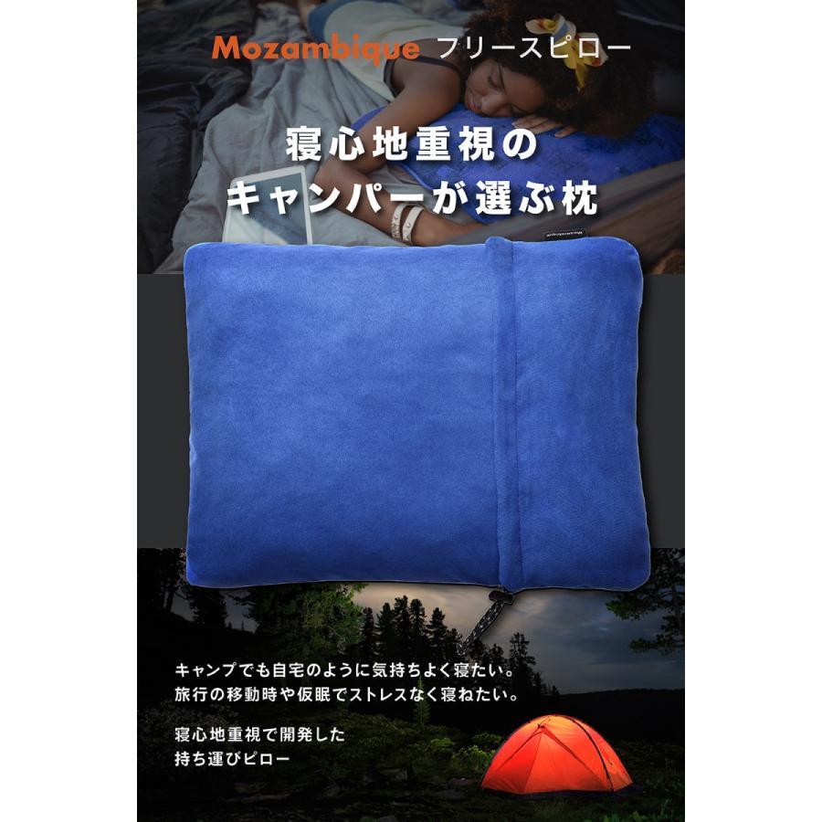 同時購入で2個目が300円OFF】Mozambique(モザンビーク) キャンプ 枕 ピロー トラベルピロー 携帯枕 アウトドア クッション :201906-10:Mozambique ヤフーショッピング店 - 通販 - Yahoo!ショッピング 同時購入で2個目が300円OFF】Mozambique(モザンビーク) キャンプ 枕 ピロー トラベルピロー 携帯枕 アウトドア クッション :201906-10:Mozambique ヤフーショッピング店 - 通販 - Yahoo!ショッピング