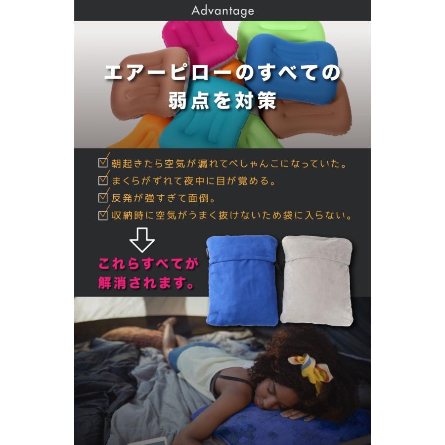 同時購入で2個目が300円OFF】Mozambique(モザンビーク) キャンプ 枕 ピロー トラベルピロー 携帯枕 アウトドア クッション :201906-10:Mozambique ヤフーショッピング店 - 通販 - Yahoo!ショッピング 同時購入で2個目が300円OFF】Mozambique(モザンビーク) キャンプ 枕 ピロー トラベルピロー 携帯枕 アウトドア クッション :201906-10:Mozambique ヤフーショッピング店 - 通販 - Yahoo!ショッピング