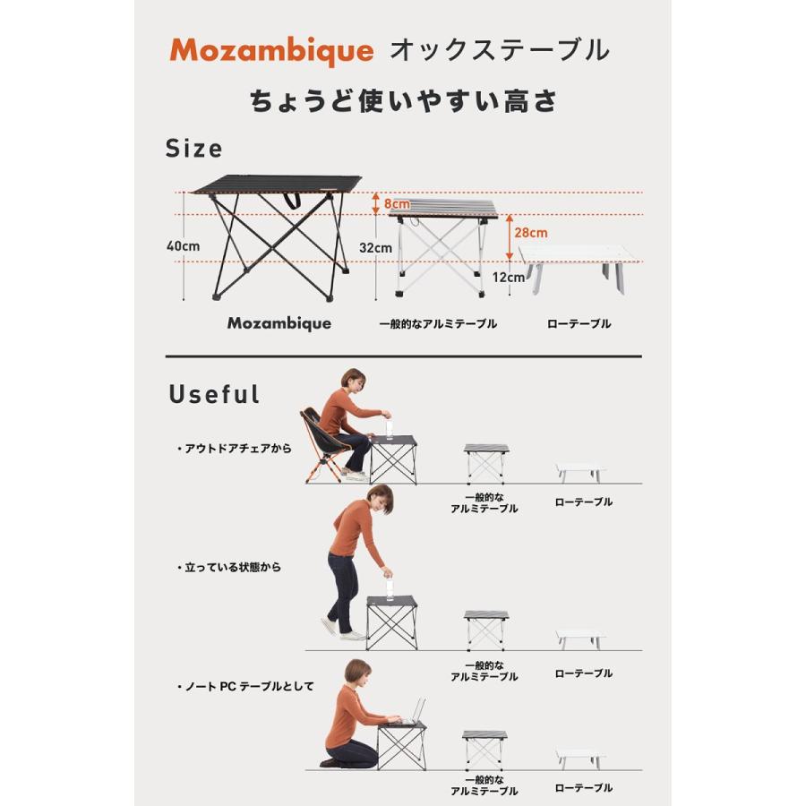 Mozambique(モザンビーク) キャンプ テーブル ロールテーブル アウトドア 折りたたみ 軽量 アルミ製｜mozambiquebeat｜08