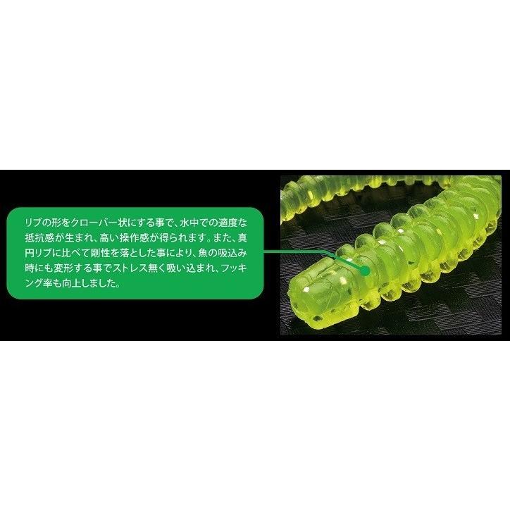 釣具 ルアー ソフトワーム C-18 オーロラチャート クローバー MOZU