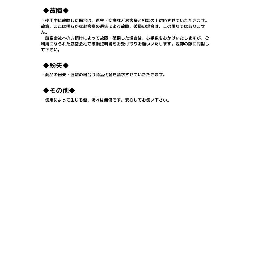 レンタル　スーツケース　Lサイズ（7〜10泊向け）レンタル期間3日〜自由設定　ディズニー　Disney　ミッキーマウス　キャラクター　青色 |  | 07