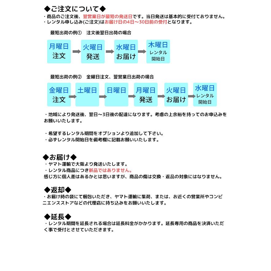 レンタル　スーツケース　機内持ち込みサイズ（1〜3泊向け）レンタル期間3日〜自由設定　ディズニー　Disney　ミッキーマウス　キャラクター　青色 |  | 06