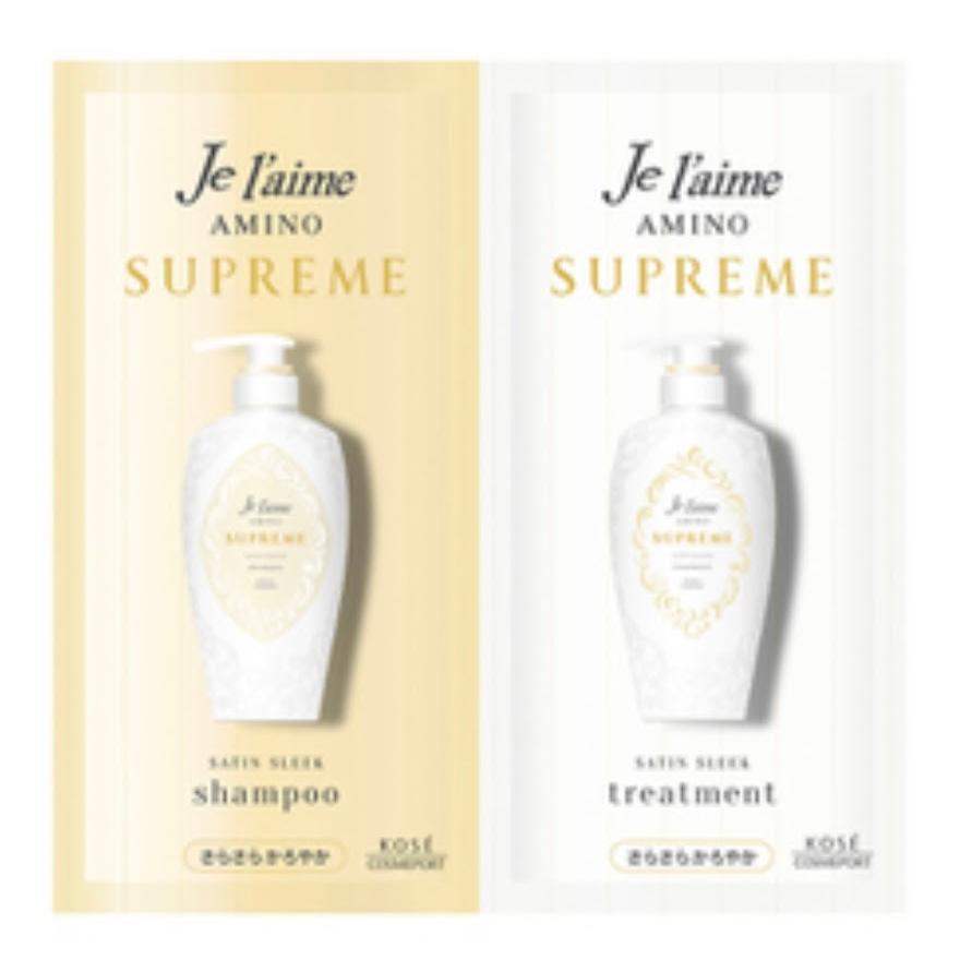 ジュレーム（コーセー） 【メール便発送】ジュレーム アミノ