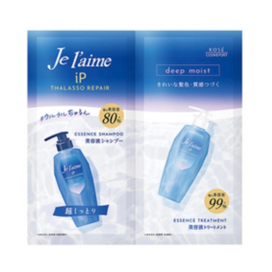 【メール便発送】ジュレーム iP タラソリペア　超しっとり　お試しタイプ　 シャンプー・トリートメント！ 各1回分　コーセーコスメポート | ジュレーム（コーセー）