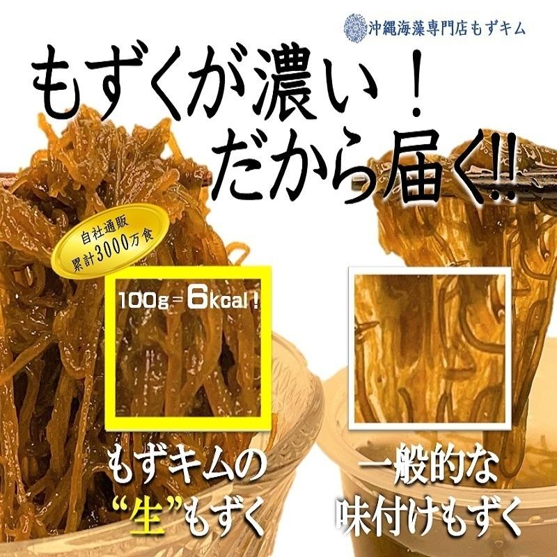 100g=6Kcal!沖縄県産生もずく　１kg×１袋　すぐ食べれる自家製三杯酢「海想のタレ」付き！！｜mozukimu-store｜02