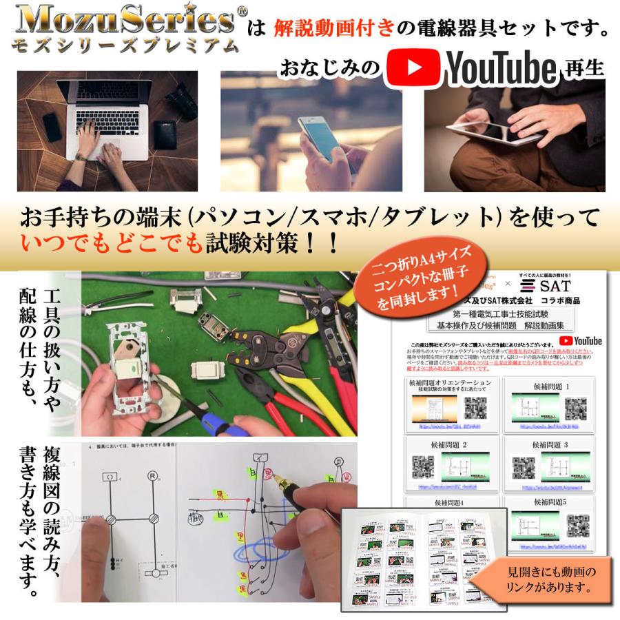 国家試験セット 美容師国家試験セット ZX-CLINIC【公式】｜大阪梅田・北新地からすぐの