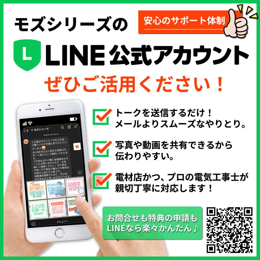 第二種 電気工事士 技能試験セット 電線1回分 2026年版 モズシリーズ
