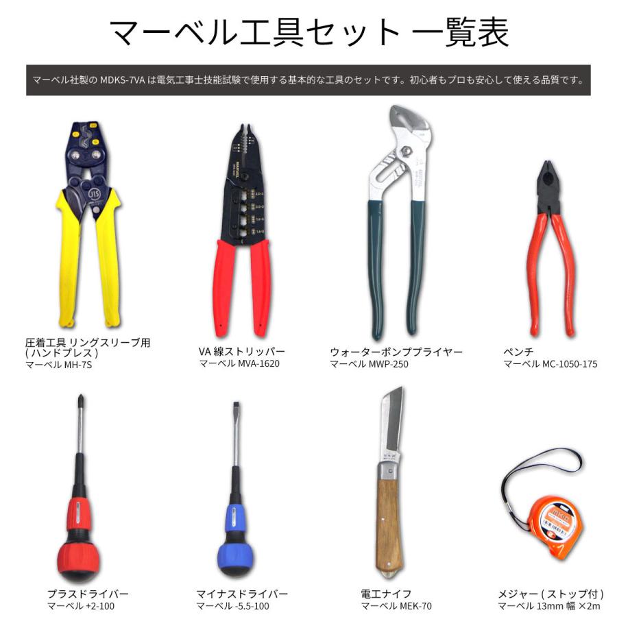 超特価激安 新品未使用 ストリッパー工具セットペンチニッパー電気工事 新品未使用 ストリッパー工具セットペンチニッパー電気工事