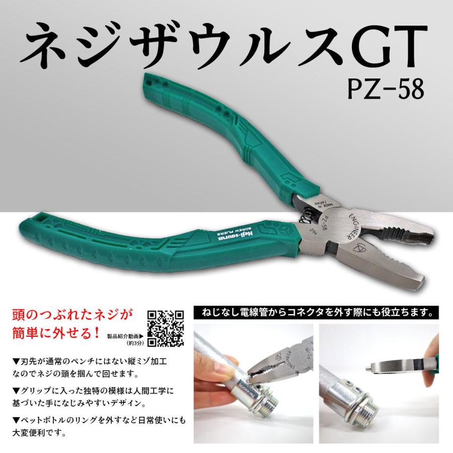 電気工事士 2種 実技 工具セット MDKS-7VA 解説動画つき 電線1回分+