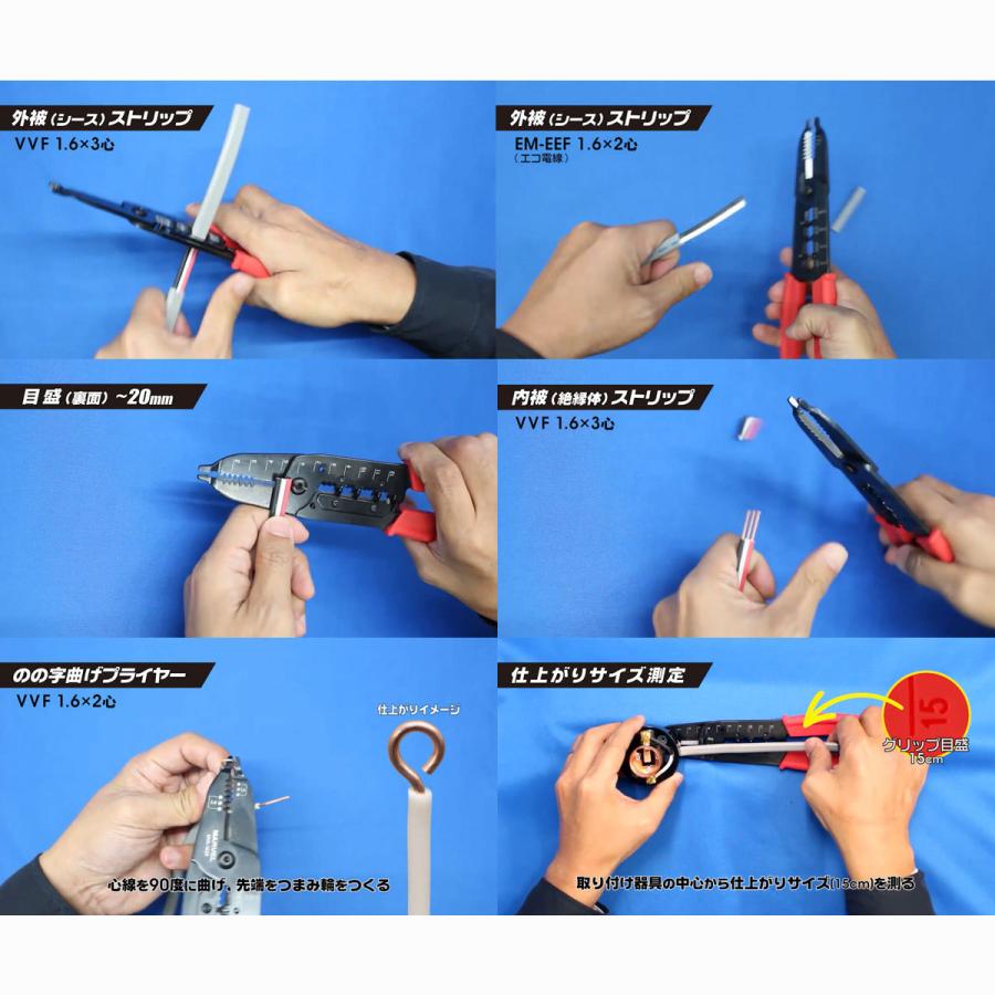 電気工事士 2種 実技 工具 工具セット と 技能試験セット 1式