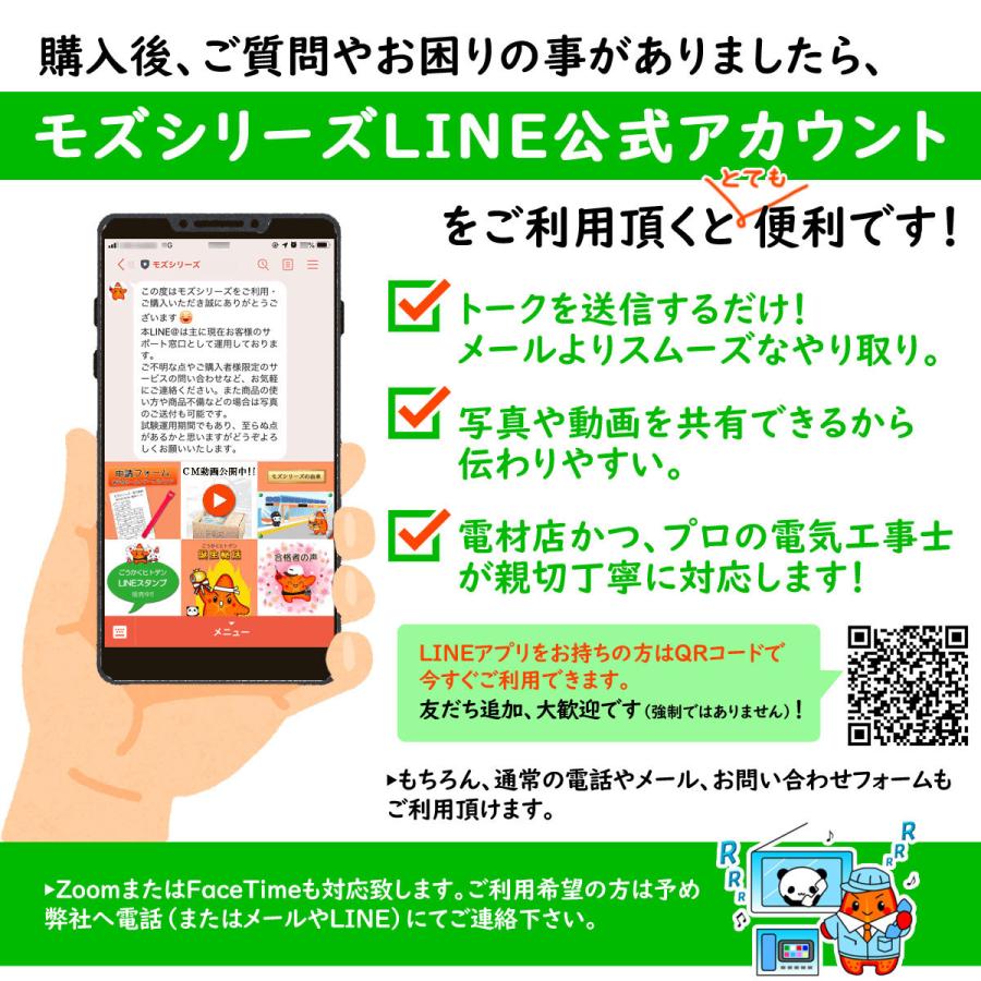 第2種電気工事士技能試験 動画解説付 電線器具３の１セット 22年 Mozu 2s 電気工事士技能試験のモズシリーズ 通販 Yahoo ショッピング