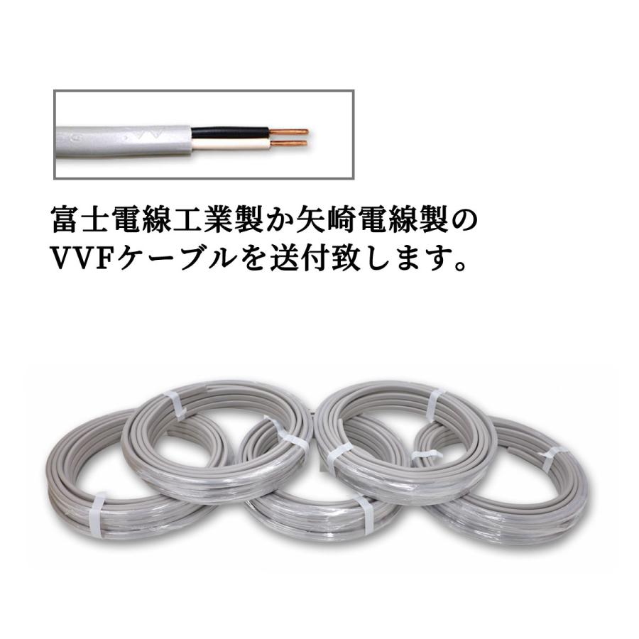 その他 VVF1.6-2c VVF1.6×2C VVFケーブル 正和電工 芯数(C)2 全長5m 1巻 【通販モノタロウ】