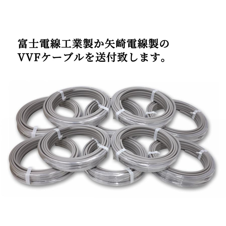 VVF1.6-2C 9.2m×10巻セット モズシリーズ 600Vビニル絶縁ビニルシース