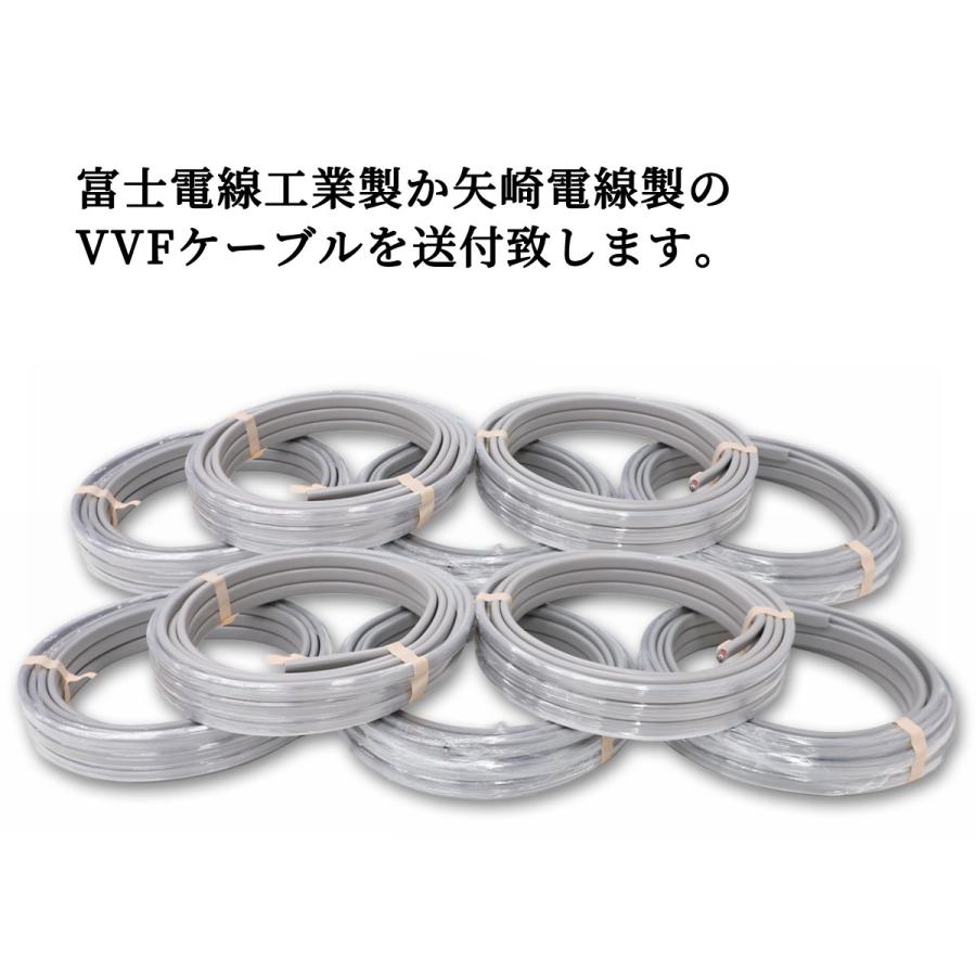 VVFケーブル 3×1.6mm 600V 富士電線工業2巻セット②