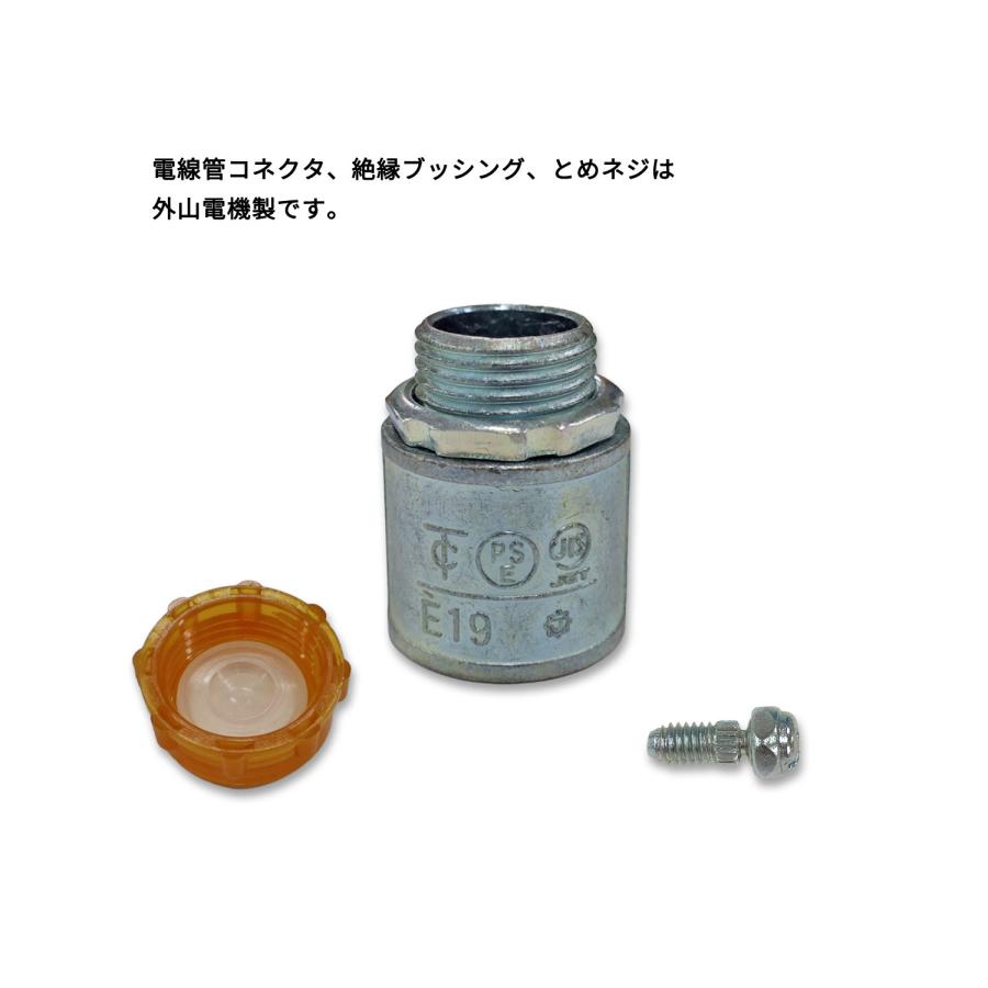 ねじなし電線管 接続練習セット (ねじなしTCコネクタ、絶縁ブッシング