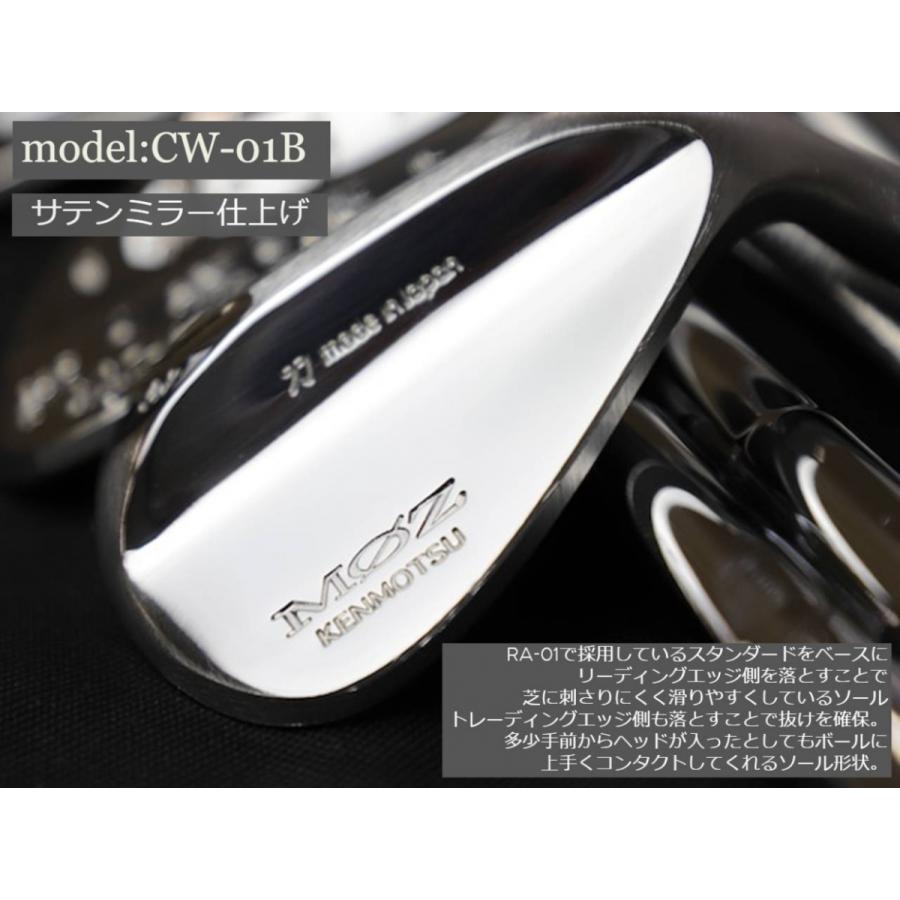 MOZウェッジ CW-01B 「CoolWedge」 軟鉄鍛造 強烈なスピン : 岡山の地 