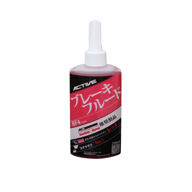 アクティブ ブレーキフルード BF4(DOT4) レッド210ml (20030006) | 