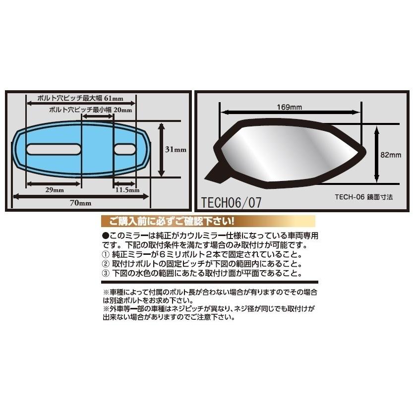 その他 Mizu MOTO-TRON EVO-R LEVER（モトトロン エボアールレバー）可倒式