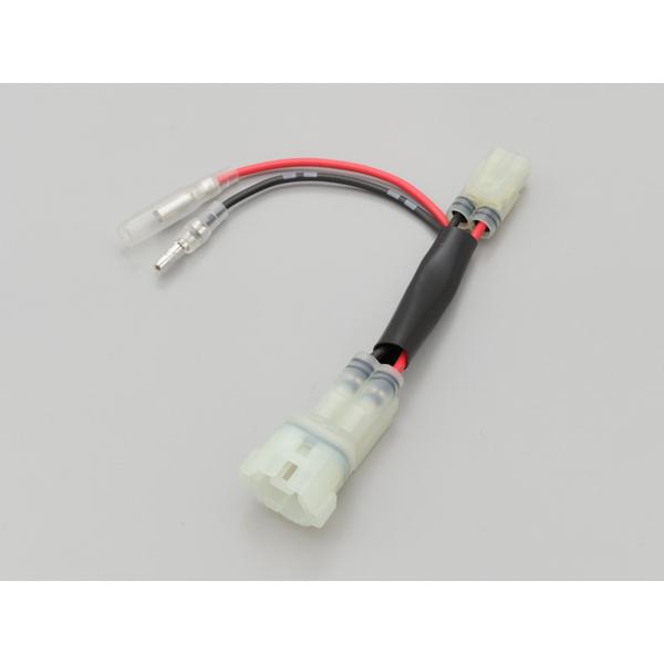 デイトナ かんたん！電源取り出しハーネス　GB350/CRF250用 (25617) | DAYTONA（バイク用品）