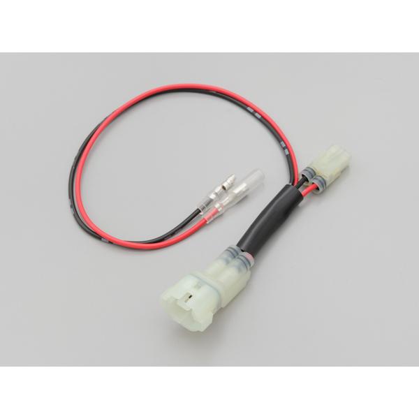 デイトナ かんたん！電源取り出しハーネス CT125/モンキー125用 (26370) | DAYTONA（バイク用品）