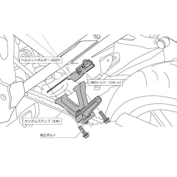 DAYTONA(バイク用品) デイトナ ヘルメットロックホルダー HAWK DAYTONA(バイク用品) デイトナ ヘルメットロックホルダー HAWK