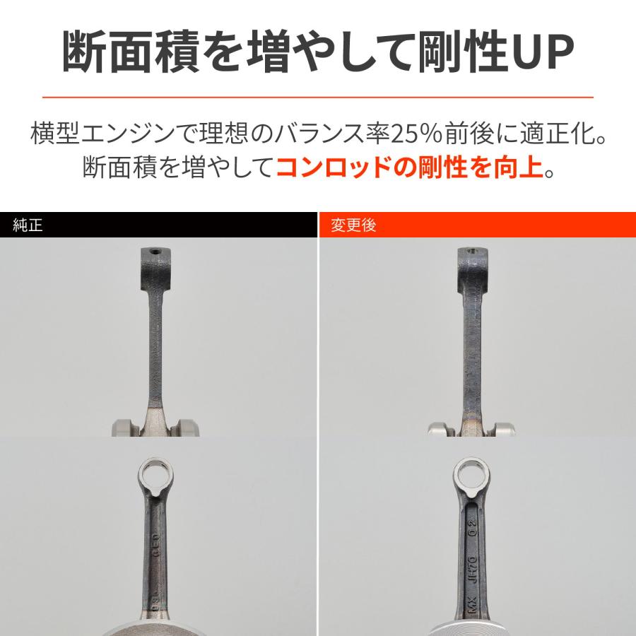 モンキー、ゴリラ、カブ等　 デイトナ　SPクランクシャフト 41.4㎜ SPクランクシャフト 41.4mm モンキー/ゴリラ（12V）｜株式会社デイトナ