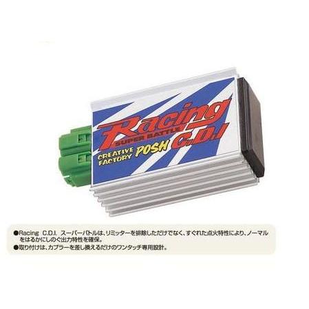 CF POSH 00/01アプリオ スーパーバトルCDI (243064) : porストア