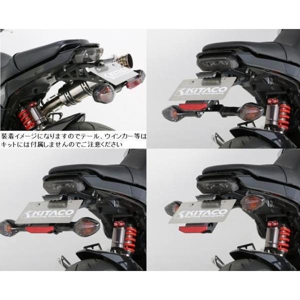 キタコ GROM フェンダーレスキット type2 /691-1432200 : porストア