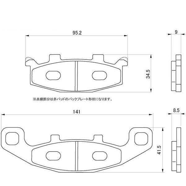 デイトナ ハイパーシンタードパッド 056 / 69636 | DAYTONA（バイク用品） | 01