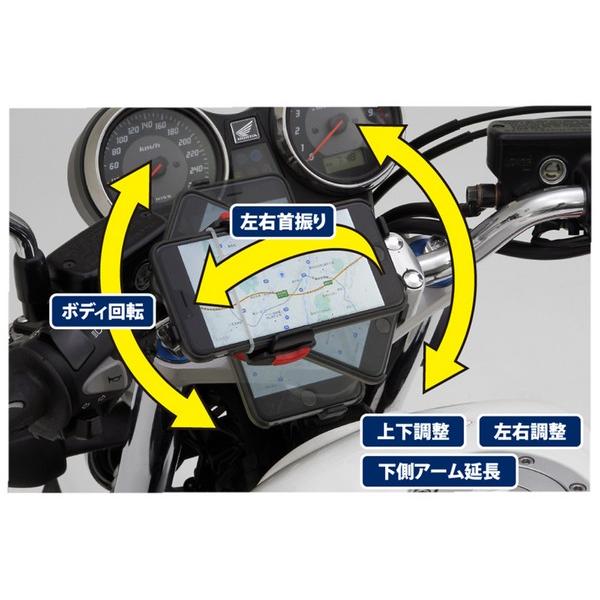 デイトナ スマートフォンホルダーWIDE リジットタイプ (92601) | DAYTONA（バイク用品）