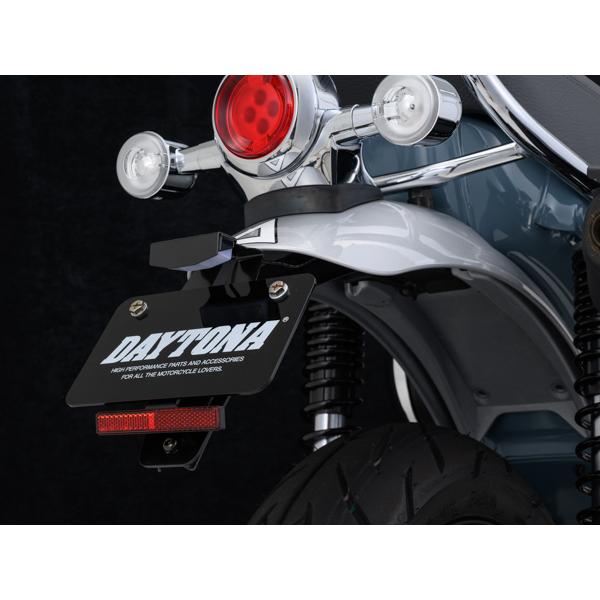 デイトナ フェンダーレスキット Dax125/ST125（92650） | DAYTONA（バイク用品）