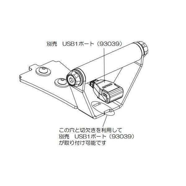 デイトナ マルチバーホルダー FORZA/MF13 (96851) | DAYTONA（バイク用品） | 02