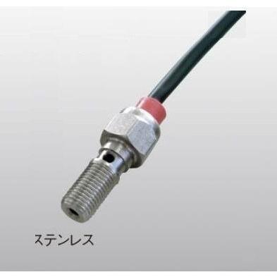 アクティブ プレッシャースイッチ P3/8S ステンレス (BL775-03C) | 