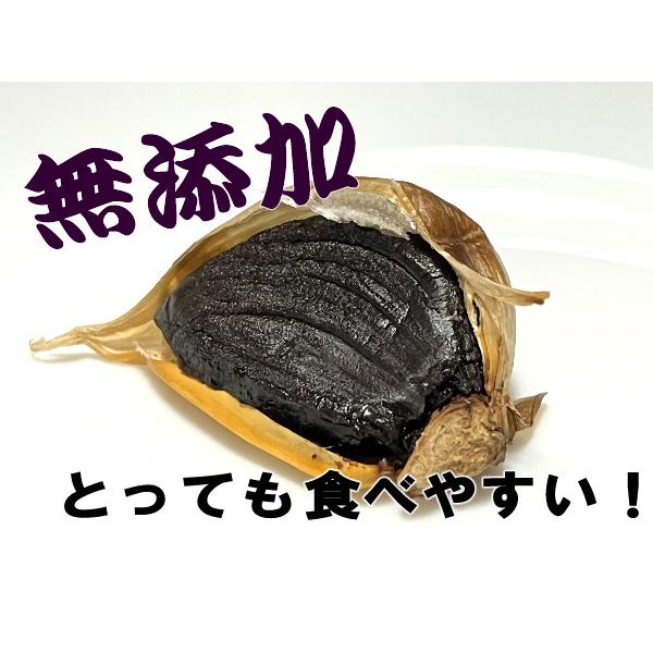 無添加熟成 黒にんにく 70Gパック |  | 01