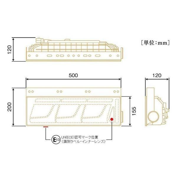 KOITO 大・中型トラック用オールLED リアコンビネーションランプ 3連