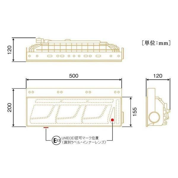 KOITO 大・中型トラック用オールLED リアコンビネーションランプ 3連