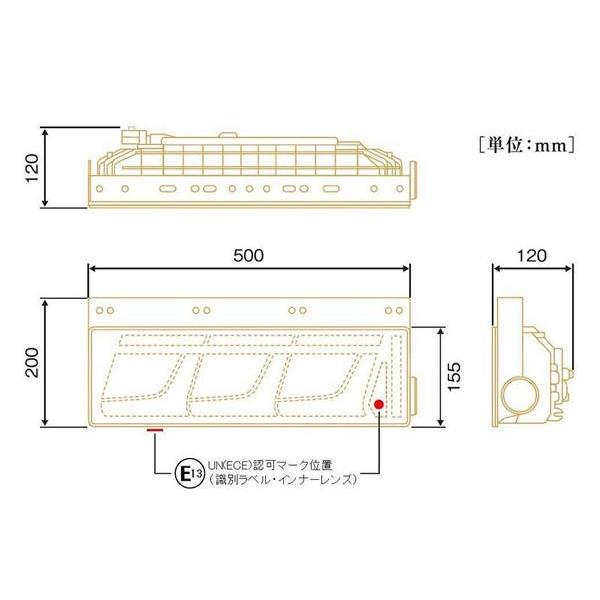 KOITO 大・中型トラック用オールLED リアコンビネーションランプ 3連