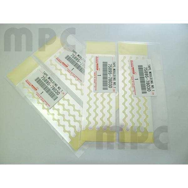 TOYOTA/トヨタ純正 モールディングテープ（アルミテープ）4枚セット の商品画像