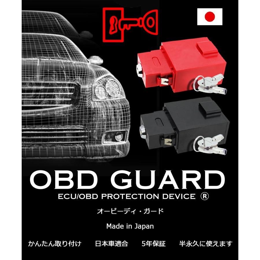 新品未開封 OBDガード GURAD カーセキュリティ レクサス ハイエース