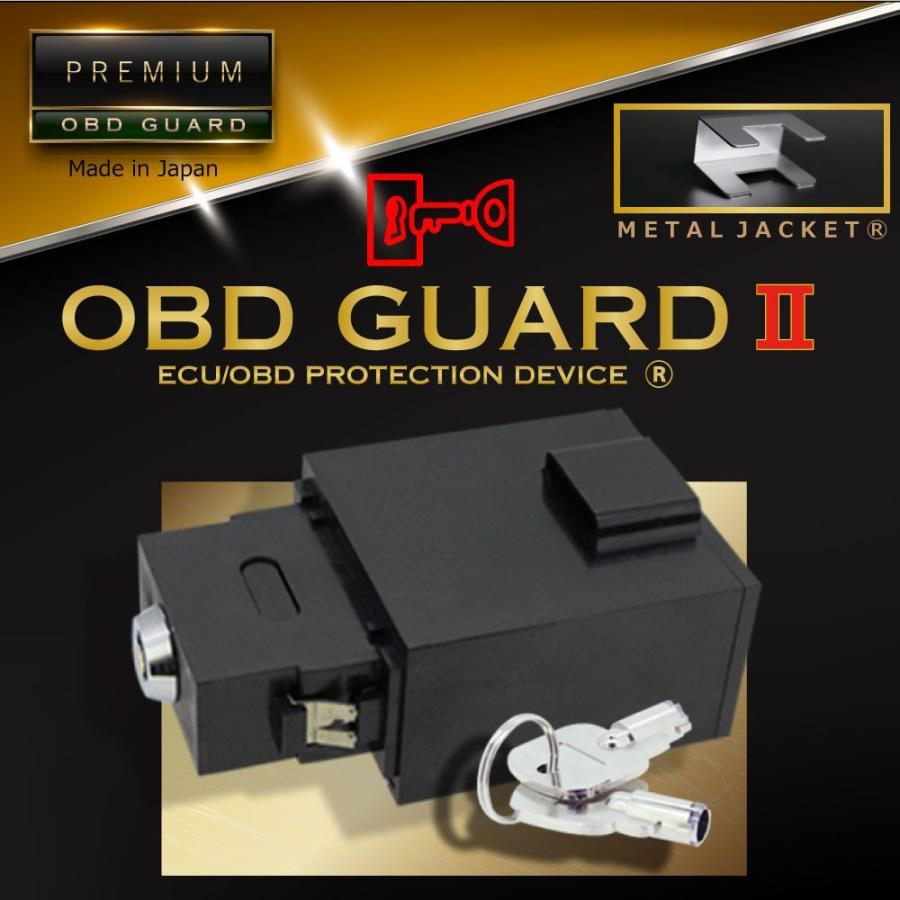 肌触りがいい Obdガード2 メタルジャケット搭載モデル ブラック キープログラマー対策 イモビカッター対策 ハイエース レクサスlxにも カーセキュリティ ステッカー２枚付 新規購入 Www Muslimaidusa Org