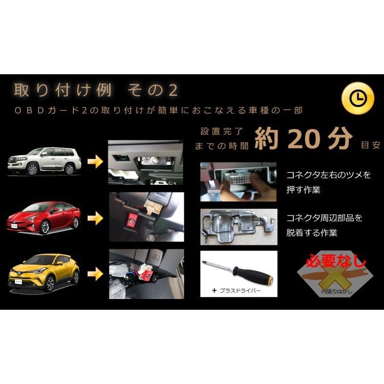 Obdガード2 メタルジャケット搭載モデル ブラック キープログラマー対策 イモビカッター対策 ハイエース レクサスlxにも カーセキュリティ ステッカー２枚付 Fs 02b Mpd Japan ヤフーショッピング店 通販 Yahoo ショッピング
