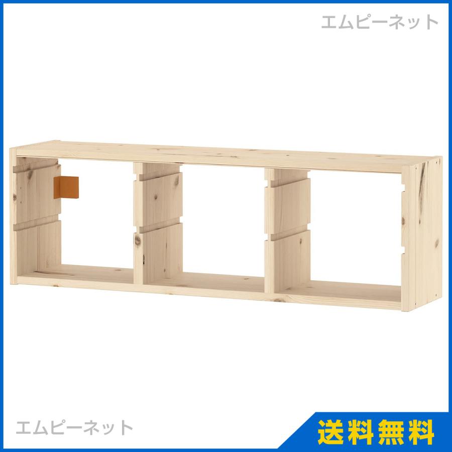 Ikea イケア おもちゃ ボックス ウォール収納 パイン材 子供 99x21x30cm トロファスト Trofast エムピーネット ヤフー店 通販 Yahoo ショッピング