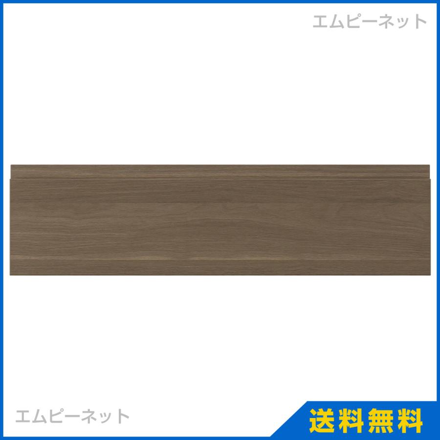 IKEA　イケア　引き出し前部　ウォールナット調　VOXTORP　ヴォックストルプ　75x20　cm　003.273.81